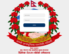 TMIS for FEB Vocational Training Program