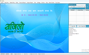 Sajilo - Saving and Credit Cooperative Core Banking Software